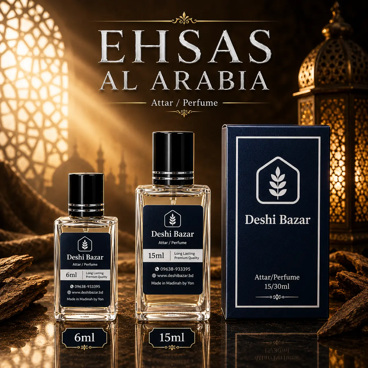 Ehsas Al Arabia Attar