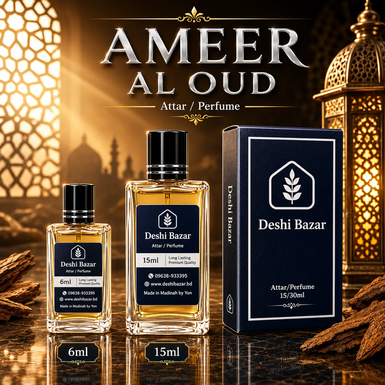 Ameer Al Oud Attar