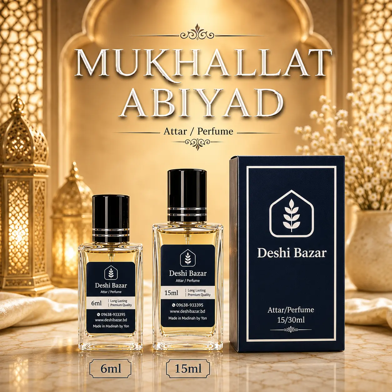 Mukhallat Abiyad Attar